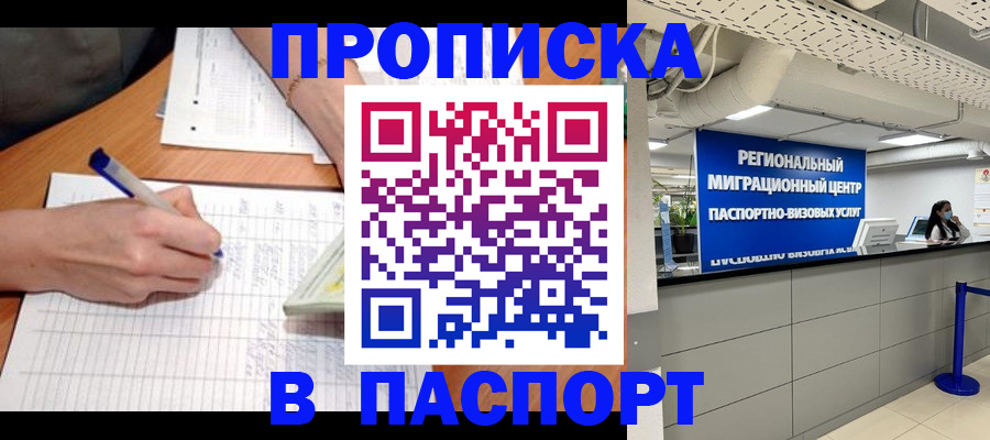 форма 3 в Кубинке